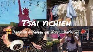 VLOG｜桃園半日遊｜華泰名品城、韓國烤肉吃到飽｜yichieh