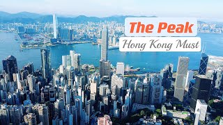 香港太平山頂一日遊 | 2021山頂近況4K實拍 The Peak