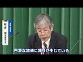 備蓄米放出で農水省　入札検討の集荷業者を対象に説明会｜tbs news dig