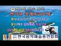 2024 제1회 여수 #낭도한가위축제&가요제 실시간방송 (2024.9.15(일)오후5시~ 낭도마을 특설무대 생방송 손앙드레)