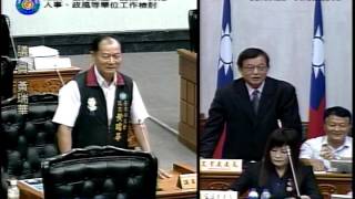 1041105臺東縣議會第十八屆第二次定期會 (地政、觀光旅遊、農業、文化、人事、政風等單位工作檢討)