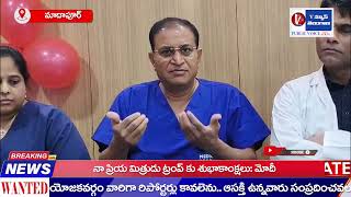 నెలలు నిండకుండా జన్మించిన చిన్నారి ప్రాణాలు కాపాడిన మెడికవర్ ఉమెన్ అండ్ చైల్డ్ వైద్యులు|V News