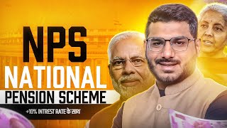 NPS Scheme 2024 | National Pension Scheme - 10% Interest Rate