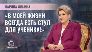 Председатель комитета по образованию Мингорисполкома | Марина Ильина | Скажинемолчи