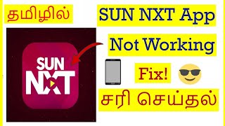 How to Fix Sun Nxt App Not Working Problem In Mobile Tamil | VividTech
