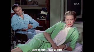 格蕾丝·凯利的经典电影戏服，来自1954年的超绝审美