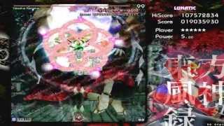 Kanako Yasaka - Lunatic - No death - No bomb - HD