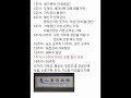 염불 경문 양고장 장구 무속학원 수강문의 010.2828.3193