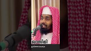 Zakariyya qasimi kanjar #islamicspeechmalayalam #allah #sirajuddinalqasimi #skicrtv