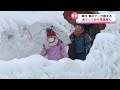 【県内の雪のピーク越える】１２日頃からは４月上旬並みの陽気に　なだれに注意を《新潟》