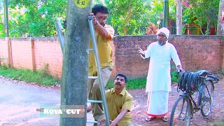 ജ്ജ് ആരാ.. ആള് അത്ര മാന്യനല്ലല്ലോ.. 🤩💥🤣🤣|#koyacut