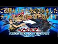 【運営さん太っ腹】タダでも貰えるのにクソ強い！ 三段腹ナイト先攻ワンキル【遊戯王デュエルリンクス】【yu gi oh duel links ftk】