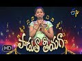 Baalanu Raa Madana Song | Harika Performance | Padutha Theeyaga | 20th May 2018 | ETV Telugu