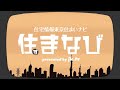 日本橋蛎殻町の1棟売ビル～東京メトロ半蔵門線 水天宮前駅 徒歩 3分～