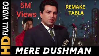 Mere Dushman Tu Meri Dosti Ko Tarse| Mohammed Rafi | Aaye Din Bahaar Ke (1966) Songs Dharmendra