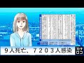 ５３街区は「シンフォステージ」　aiアナ・８月３０日／神奈川新聞（カナロコ）