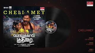 Chellamey Audio Song | Poikkal Kuthirai | Prabhu Deva | D.Imman | Sid Sriram | Santhosh P | S. Vinod