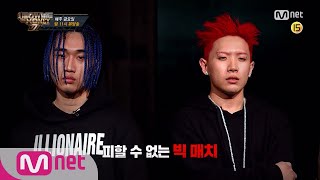 Show Me The Money777 [7회/예고] 나플라 저격수의 등장?! 모두를 경악시킨 김효은vs나플라! 그 결과는?(이번 주 금요일 밤 11시 본방송)181016 EP.