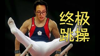 【夜吹的战棋日记145】六卡爹终极跳操！记牌器都看懵了！|酒馆战棋|Hearthstone Battlegrounds