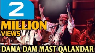 Dama Dam Mast Qalandar | COKE STUDIO | Sufi Qawwali
