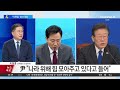 오세훈 “이재명 정치 청산 대상” 채널a 뉴스top 10