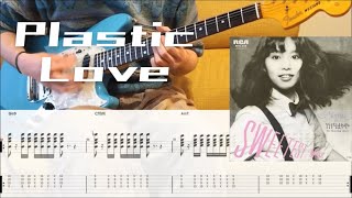Mariya Takeuchi Plastic Love guitar cover with Tab