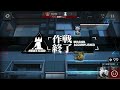 arknights 濁心スカジの強さをm8 8強襲で実感する 明日方舟 アークナイツ