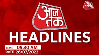 Top Headlines Of The Day: Sonia Gandhi। Vijay Diwas | Hindi News | Breaking News | 26th July 2022