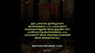 സിനിമകളും, തിന്മകളും,  അനുവദിക്കുന്ന ഭരണാധികാരികൾ അവിശ്വാസികളൊ❓ സാലിഹ് ആൽ അഷെയ്ഖ് حفظه الله