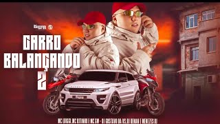 CARRO BALANÇANDO 2 - DRAKE NA QUEBRADA - MC LUIGGI,MC KITINHO E MC GW - DJ GUSTAVO DA VS,DJ RENAN