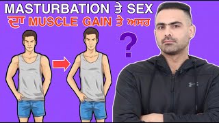MASTURBATION & SEX Effect On MUSCLE MASS | Deep Info By Harry Mander