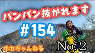 バンバン抜かれる光景②八剣山スノーライディング2021第3戦