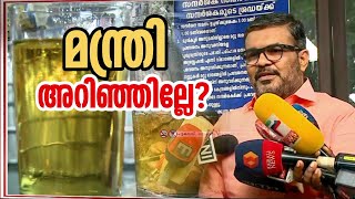 ബാർ കോഴയിൽ കുടുങ്ങി സർക്കാർ; മദ്യനയത്തിൽ ചർച്ച നടന്നതിന് തെളിവ്‌ | Excise Policy Scam