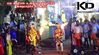 சின்ன கருப்பர் பெரிய கருப்பர் முரட்டு ஆட்டம் | ஸ்ரீ மகமாயி நாடகம்