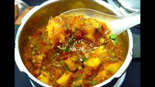 शकरकंद की यह चटपटी सब्जी 1 बार खाओगे तो बार बार बनाओगे | Shakarkandi Ki Sabji | Sweet Potato Curry