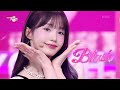 BLUSH - WOOAH (우아) [뮤직뱅크/Music Bank] | KBS 240412 방송