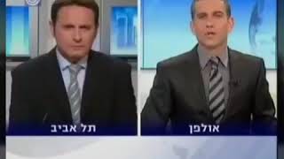 הטייס אמר \