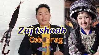 Xub khab Zaj tshoob Cob raag.8/12/2021