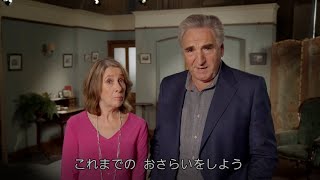 映画『ダウントン・アビー／新たなる時代へ』特別映像：TVドラマ全6シーズン約3,086分を10分でおさらい！