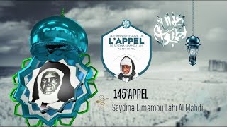 [ 🛑 DIRECT ]145e ANNIVERSAIRE DE L'APPEL DE MAME LIMAMOU (PSL) -CAMBERENE