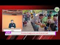 ep.80 โครงการกิจกรรม วันผู้สูงอายุและวันสงกรานต์ประจำปี 2567