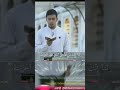 What a Beautiful Recitation | Surah Al-Baqarah | Salim Bahanan #shorts