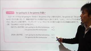 p41　第4回　ここがポイント～【たくや式　どんどん読める　中学英語長文３　中２　be動詞（過去形）・過去進行形・未来形】｜朝日学生新聞社