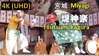 【4K】堤神楽 獅子舞 大高山神社 Tsutsumi Kagura Lion dance in Ohtakayama Shrine