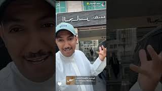 يوميات الكويت 🇰🇼 | زيارة محل أقمشة الجاسر | عطور زار