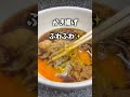 コスパ最高 浅草橋ガード下 立ち食いそばが圧巻 【ひさご】 shorts 路麺