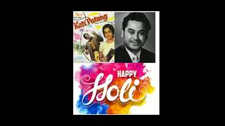Aaj Na Chhodenge Bas Humjoli- Rajesh Khanna, Asha Parekh- Kati Patang 1971 Songs- Holi Songs