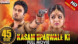 Kasam Uparwale Ki (Bhale Manchi Roju) New Hindi Dubbed Movie | Sudheer Babu, Wamiqa Gabbi