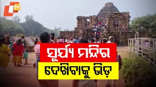 Tourists Arrive Konark Sun Temple on the Occasion of New Year