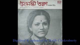 Haimanti Shukla--Tarun Ashanta Ke Birahi (S/7EPE 3336) হৈমন্তী শুক্লা--তরুণ অশান্ত কে বিরহী